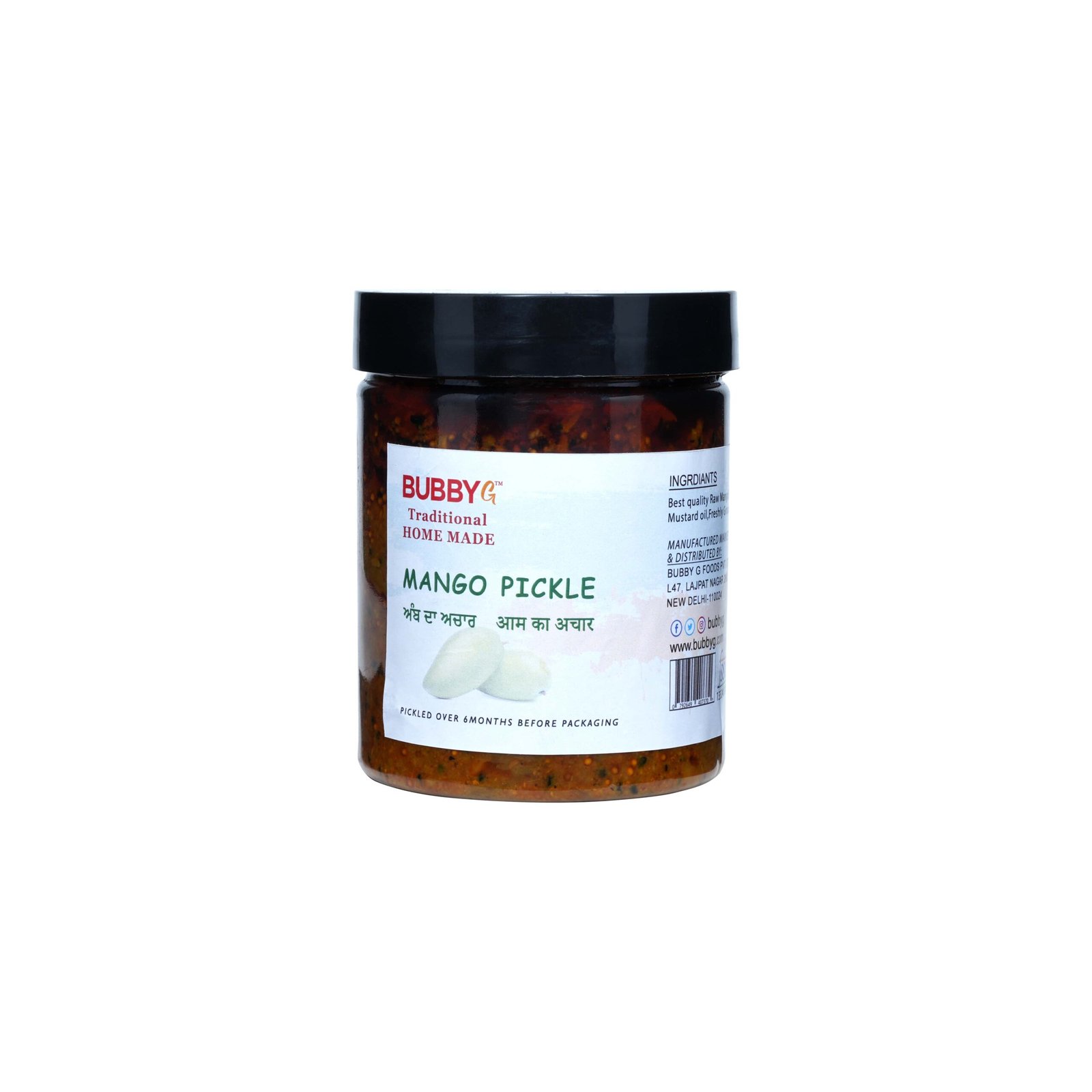 Mango Pickle (Aam Achaar) - 2